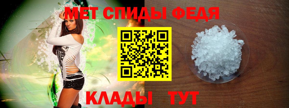 АМФЕТАМИН Розовый Волгоград