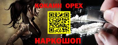 MESCALINE Ликино-Дулёво