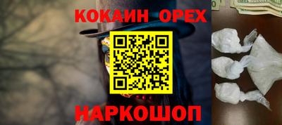 MESCALINE Ликино-Дулёво