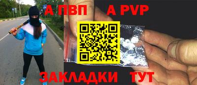 индика Ливны