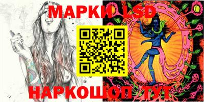 MESCALINE Ликино-Дулёво