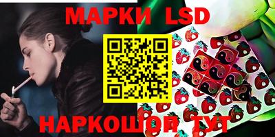 MESCALINE Ликино-Дулёво