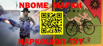 MESCALINE Ликино-Дулёво