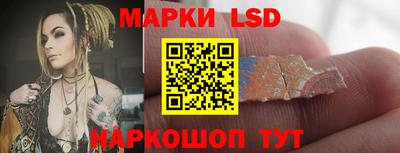 индика Ливны