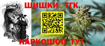 MESCALINE Ликино-Дулёво