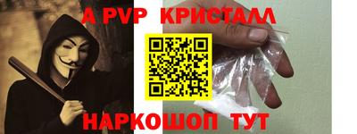 индика Ливны