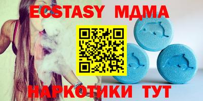 MESCALINE Ликино-Дулёво
