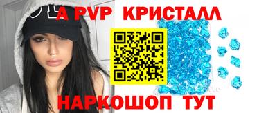 индика Ливны