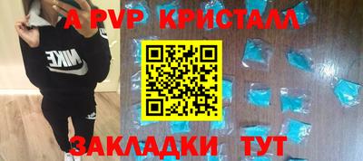 индика Ливны