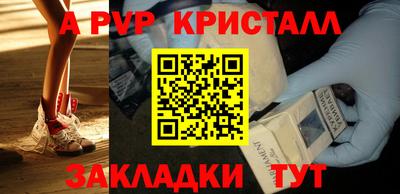 индика Ливны