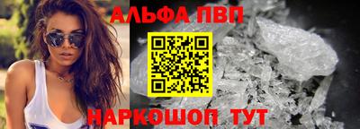 индика Ливны