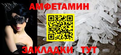 индика Ливны