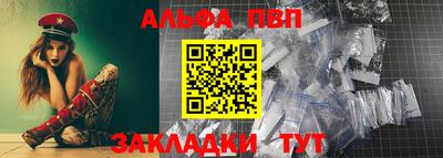 индика Ливны
