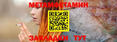 MESCALINE Ликино-Дулёво