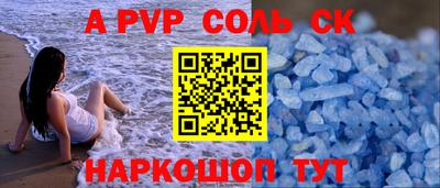 индика Ливны