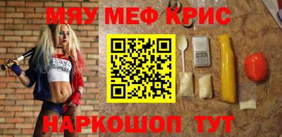 индика Ливны