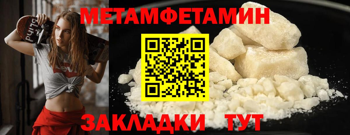 Первитин витя Волгоград