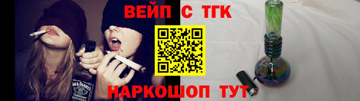 Дистиллят ТГК гашишное масло Волгоград