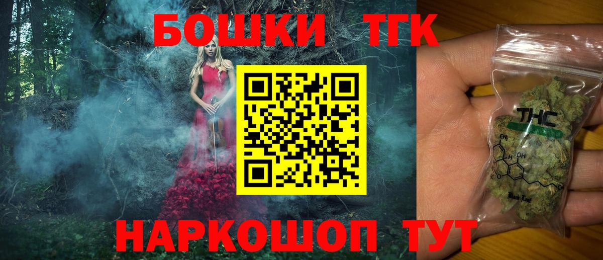 Волгоград  Конопля план  Вход с VPN  МАРИХУАНА тримм  Бошки Шишки ГИДРОПОН 